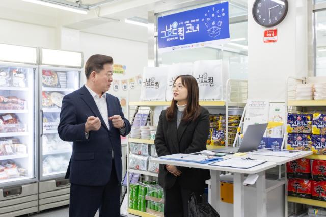 [NSP NEWS Image]광명시, 복지관과 손잡고 ‘찾아가는 그냥드림’ 서비스 본격 개시