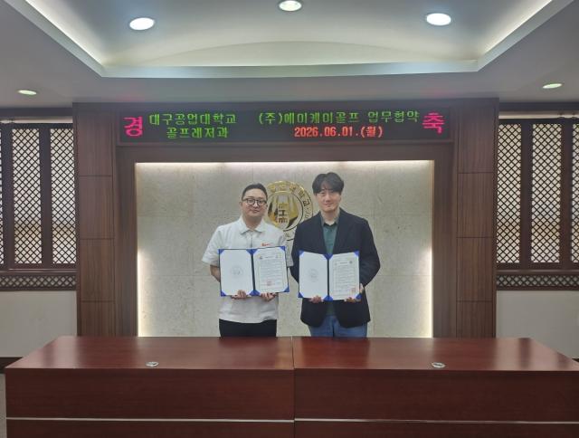 [NSP NEWS Image]대구공업대 골프레저과, 주식회사 에이케이골프와 업무협약 체결