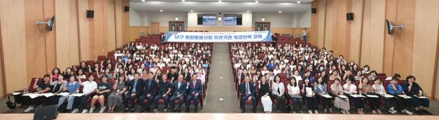 [NSP NEWS Image]영남이공대학교, 통합돌봄 지역특화서비스 제공인력 교육 특강 개최
