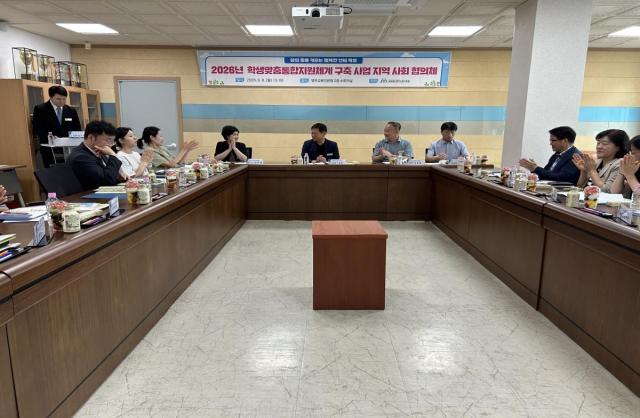 [NSP NEWS Image]영주교육지원청, 학생맞춤통합지원체계 구축 위한 지역사회 협의체 개최