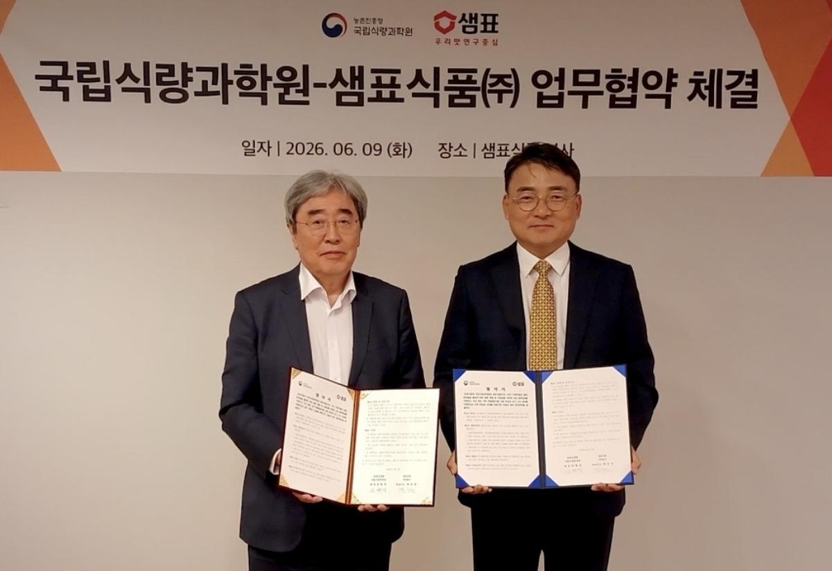 -(왼쪽부터) 박진선 샘표식품 대표와 김병석 국립식량과학원 원장이 기념사진을 촬영하고 있다. (사진 = 샘표 제공)