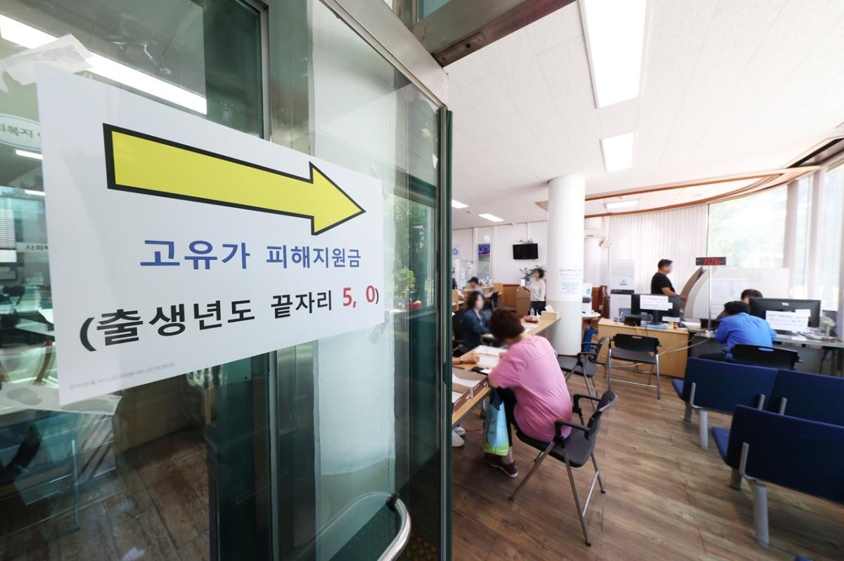 -안양시 동안구 인덕원동 행정복지센터에 설치된 고유가 피해지원금 접수 창구 모습. (사진 = 안양시)