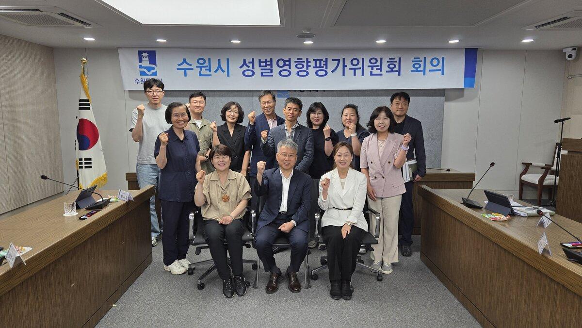 -9일 수원시 성별평가위원회 위원들이 기념촬영을 하는 모습. (사진 = 수원시)
