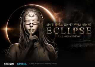 (NSP NEWS Image)스마일게이트, 이클립스 티저 페이지 개편