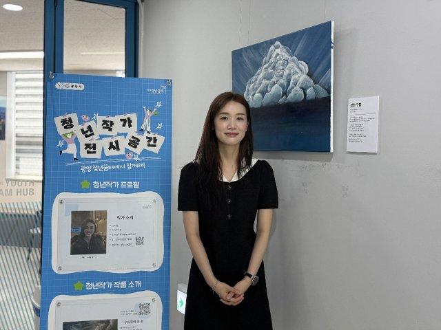 -나서영 작가 (사진 = 광양시청)