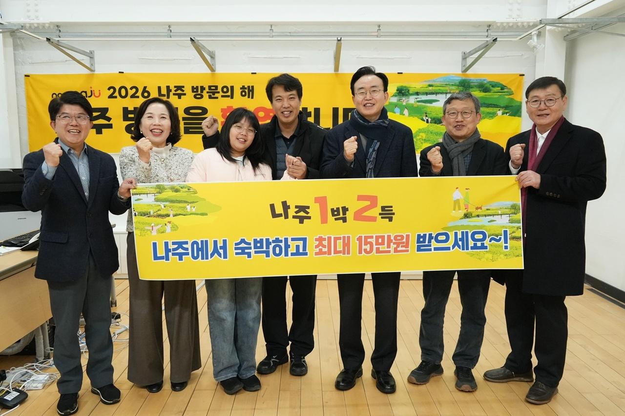 -경기도 안성시에서 방문한 가족 관광객이 ‘나주 1박 2득’ 을 이용해 윤병태 나주시장을 비롯한 관계자들과 기념사진을 찍고 있다. (사진 = 나주시)