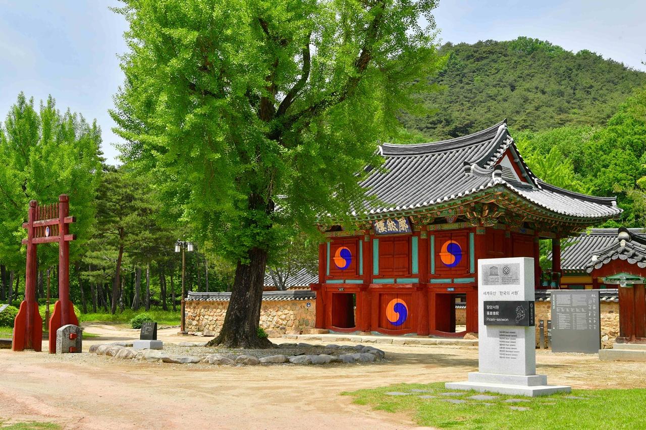 -장성군 필암서원. (사진 = 장성군)
