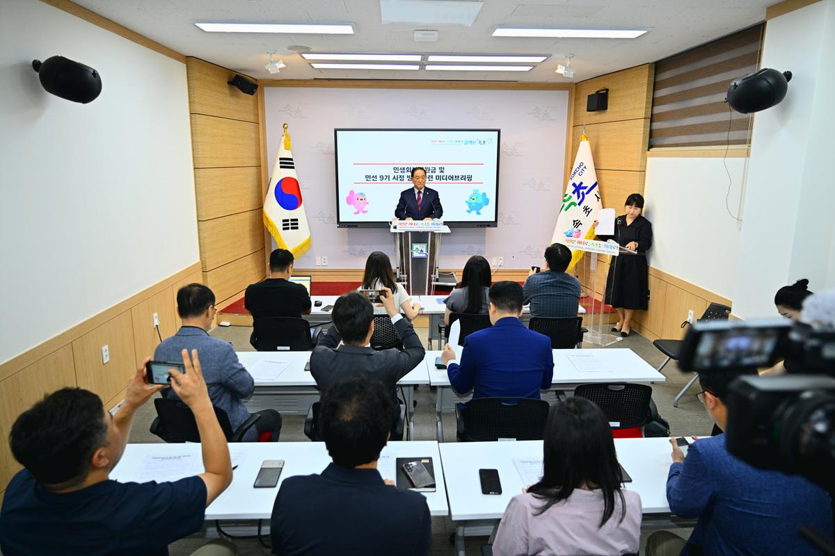-이병선 속초시장이 민선 9기 청사진을 공개한 모습. (사진 = 속초시)