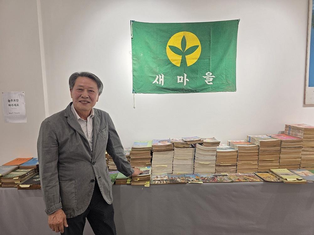 -안동옥션 임동걸 대표가 수년간 수집․보존해 온 새마을운동 관련 기록물을 선보이는 ‘새마을운동 소장자료 2만점 특별 전시회’가 8일부터 18일까지 안동시립박물관 별관에서 개최된다.