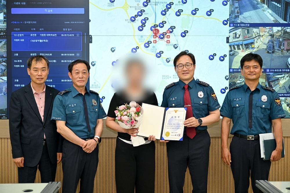 -새벽시간 차량털이범 잡은 CCTV 속 매의 눈, 영주시 CCTV 통합관제센터 시민 안전지킴이 역할 톡톡 (사진 = 영주시)