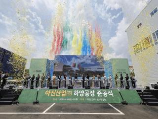 (NSP NEWS Image)아진산업, 경산에 2500억 규모 국내복귀 신규 공장 준공...120명 고용 창출