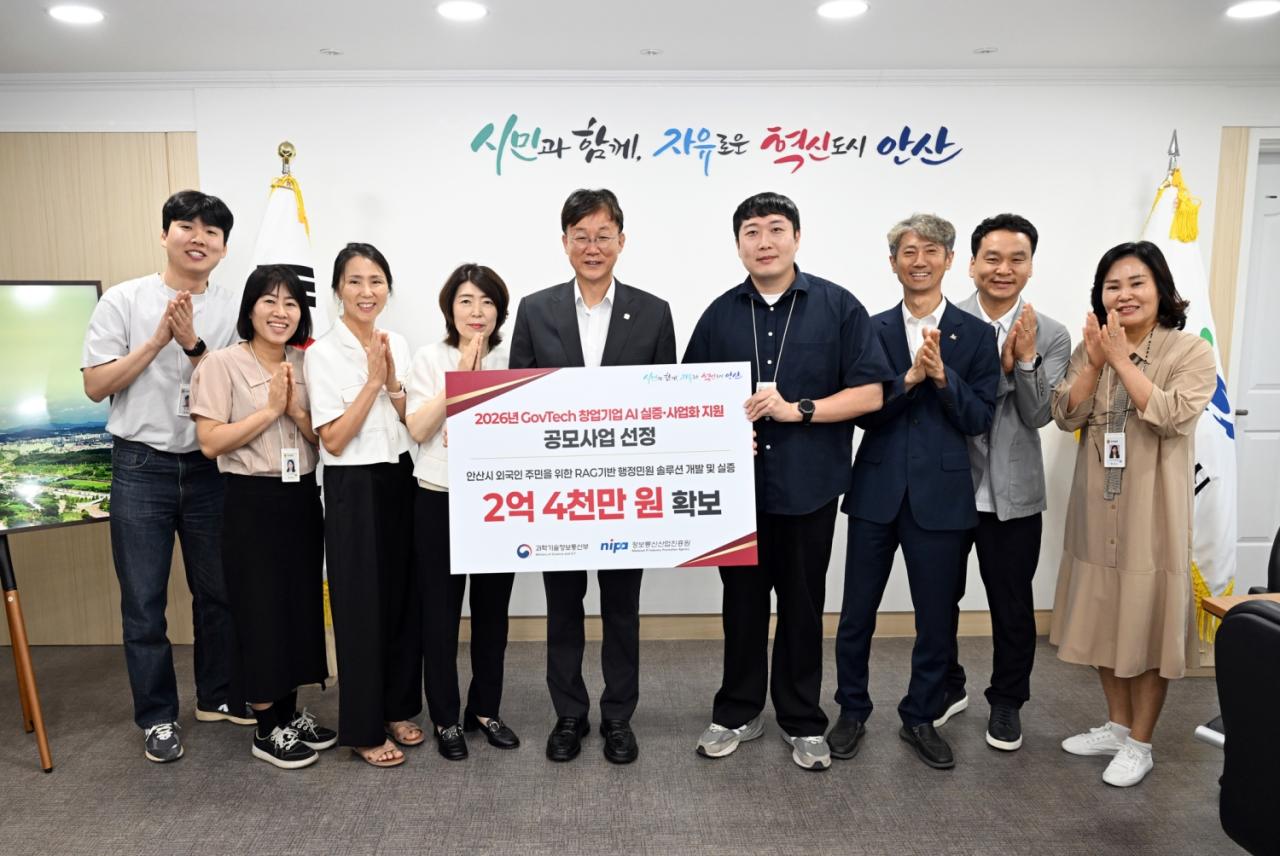 -이민근 안산시장(왼쪽 다섯번째)이 ‘2026년 GovTech 창업기업 AI실증-사업화 지원 공모사업’에 선정된 후 시 관계자들과 함께 기념촬영을 하고 있다. (사진 = 안산시)