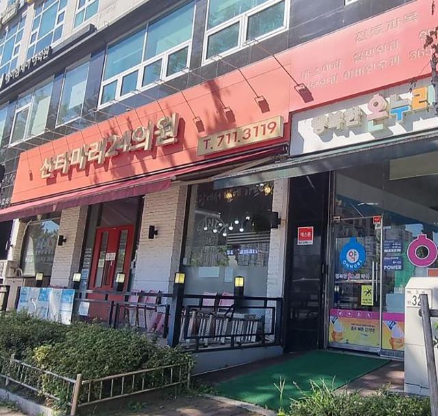 [NSP NEWS Image]성남시, 분당 정자동 ‘산타마리24의원’ 달빛어린이병원 재지정