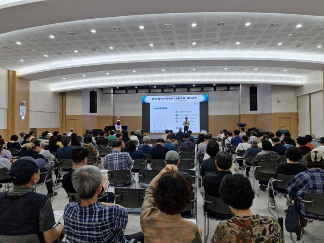 [NSP NEWS Image]군포시, 80개 단지 입주자대표회의 대상 ‘운영 및 윤리교육’ 실시
