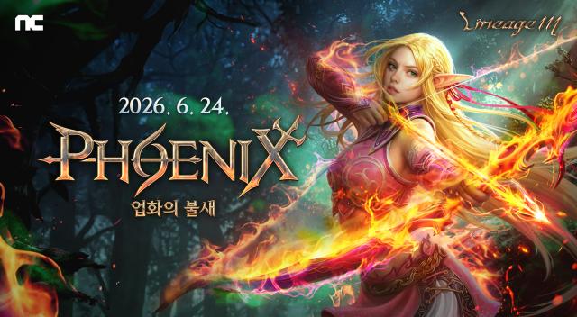 [NSP NEWS Image]엔씨, 리니지M PHOENIX 업데이트 사전예약 시작