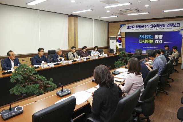 [NSP NEWS Image]양양군, 민선 9기 인수위와 군정 현안 점검…핵심사업 추진상황 공유