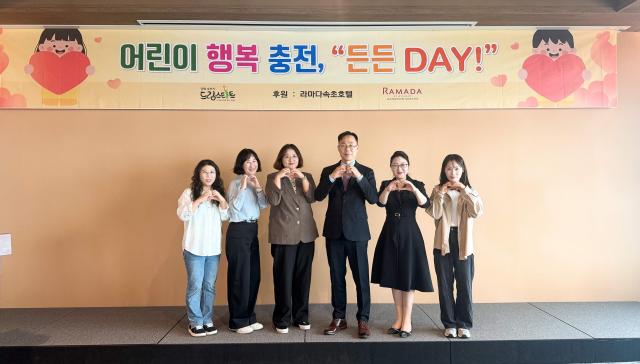 [NSP NEWS Image]라마다 속초 호텔, 여름 맞아 객실 상품 확대…지역 상생 활동도 지속