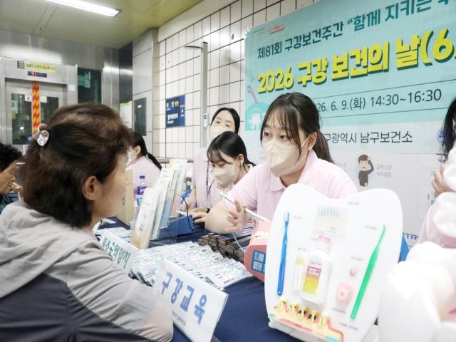 [NSP NEWS Image]영남이공대학교 치위생과, 구강보건의 날 맞아 건강체험관 자원봉사 펼쳐
