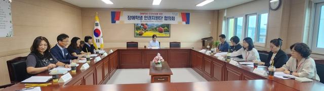 [NSP NEWS Image]청송교육지원청, 장애학생 인권지원단 협의회 개최