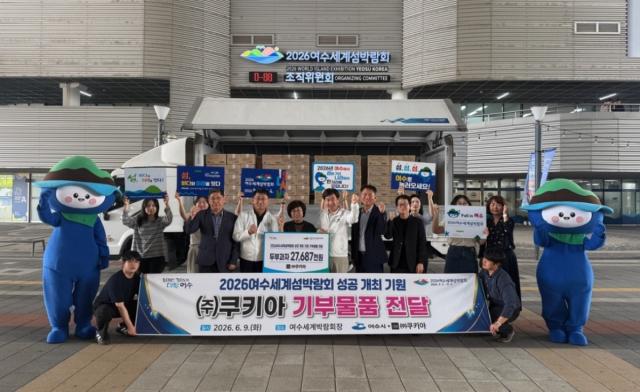 [NSP NEWS Image]쿠키아, 여수세계섬박람회 성공 개최 기원 두부과자 후원