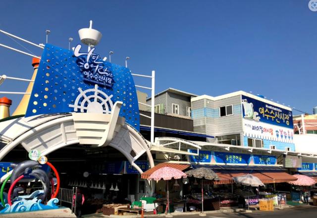 [NSP NEWS Image]여수시, 여수수산시장 수산물 구매 온누리상품권 환급행사 진행