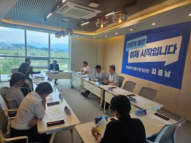 [NSP NEWS Image]강릉시장직 인수위, 공약 실행계획 점검 착수…민선9기 시정 준비 본격화