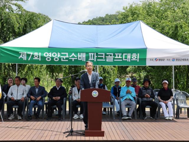 [NSP NEWS Image]영양군, 제7회 영양군수배 파크골프대회 개최