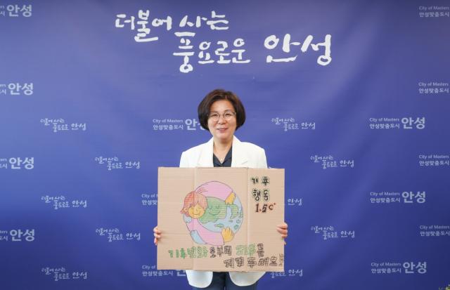 [NSP NEWS Image]안성시, 13일 안성맞춤랜드서 ‘제19회 산내들 푸른안성 환경축제’ 개최