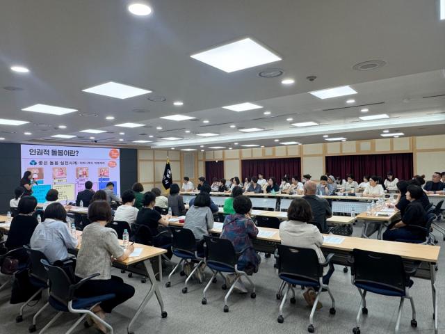 [NSP NEWS Image]구미시, 노인학대 예방 및 인권 친화적 돌봄환경 조성 위한 간담회 개최