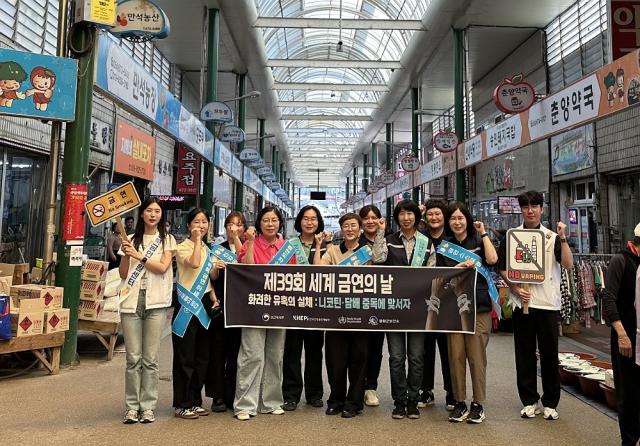 [NSP NEWS Image]봉화군보건소, 세계 금연의 날 맞아 ‘금연 홍보 캠페인’ 펼쳐