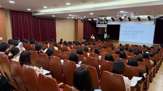 [NSP NEWS Image]경북교육청, 유치원 방과후 과정 담당자 대상 찾아가는 컨설팅 운영