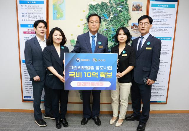 [NSP NEWS Image]완주군 미래행복센터, 국토부 ‘그린리모델링’ 공모 선정