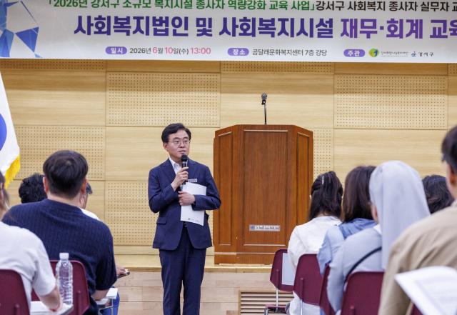 [NSP NEWS Image]진교훈 강서구청장 “구민 누구도 소외되지 않는 안심복지도시 만들 것”