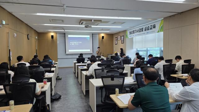 [NSP NEWS Image]한국부동산원, 보상행정 신뢰성 제고 지원