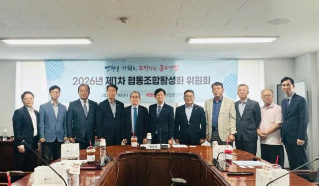 [NSP NEWS Image]중기중앙회, ‘2026년 제1차 협동조합활성화위원회’ 개최...핵심 현안 점검