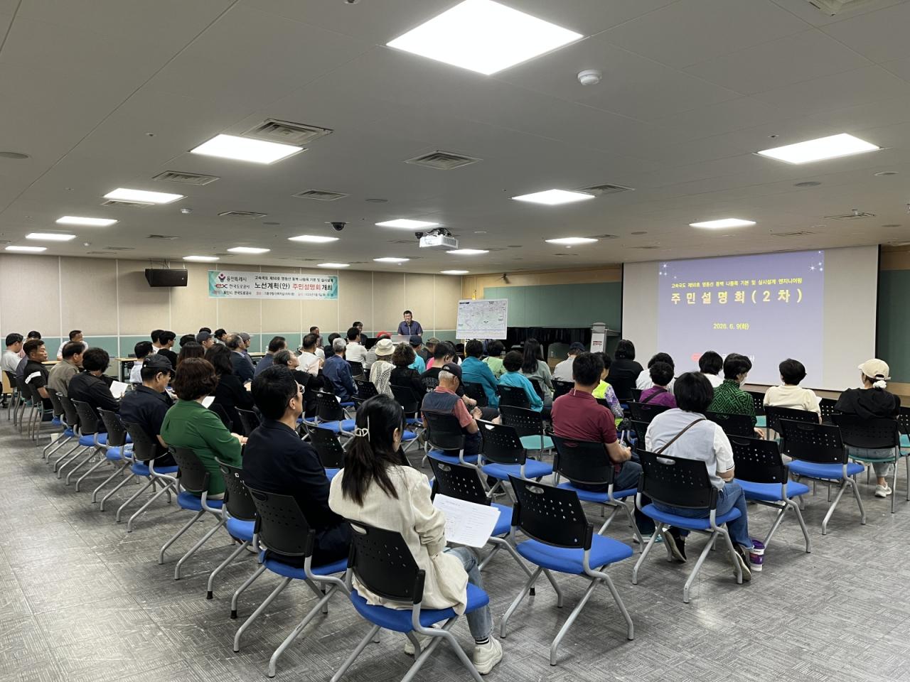 -용인특례시가 9일 기흥구청 다목적실에서 ‘영동고속도로 (가칭)동백IC 설치사업’과 관련한 2차 주민설명회를 진행하고 있다. (사진 = 용인특례시)