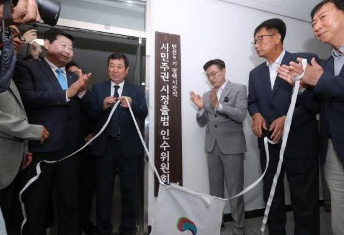 -민선9기 평택시장직 인수위원회 현판식 모습. (사진 = 최원용 평택시장 당선인 인수위)