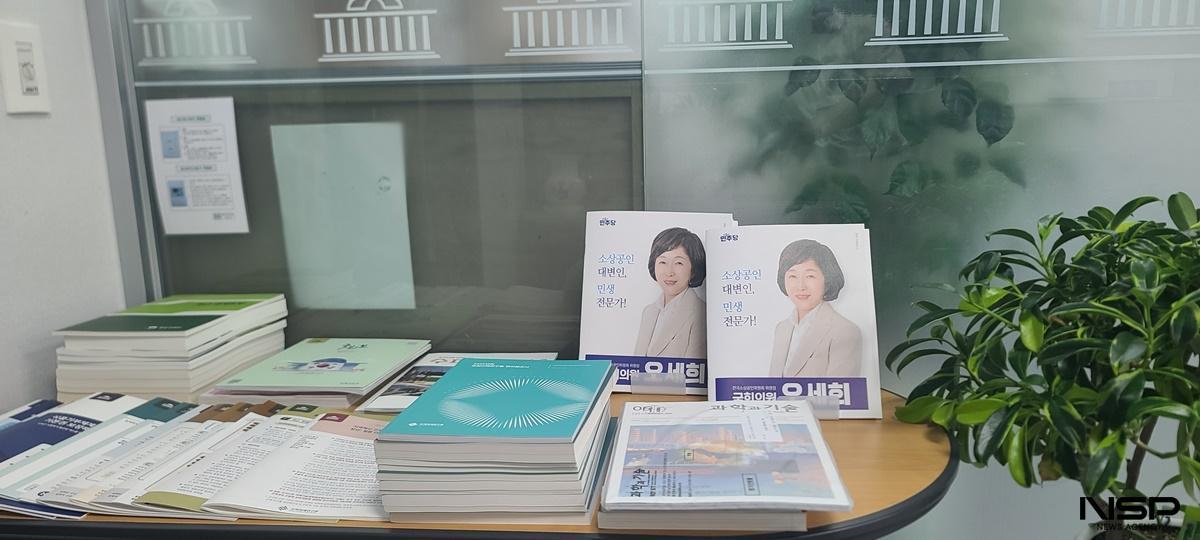 -오세희 의원실 (사진 = 강은태 기자)