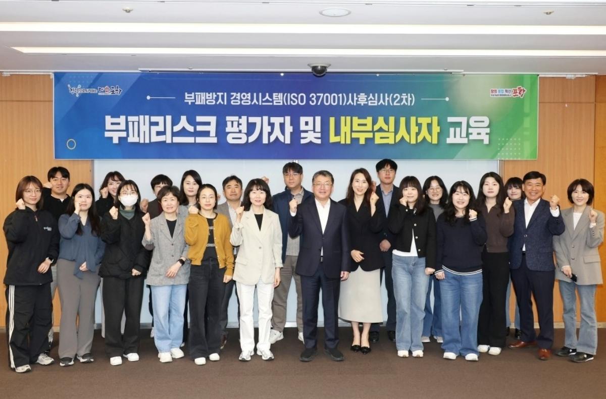 -포항시는 지난 10일부터 11일까지 2일간 한국경영인증원(KMR)으로부터 실시된 부패방지 경영시스템(ISO 37001) 2차 사후심사를 성공적으로 통과했다. (사진 = 포항시)