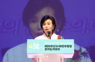 (NSP NEWS Image)정윤경 경기도의회 부의장, ‘6·10 민주항쟁 경기도기념식’ 참석…“용기와 연대 정신 계승할 것”