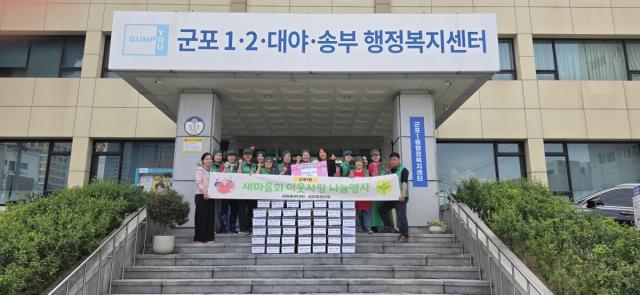 [NSP NEWS Image]군포1동 새마을회, 취약계층 위한 ‘사랑의 열무김치 나눔’ 진행