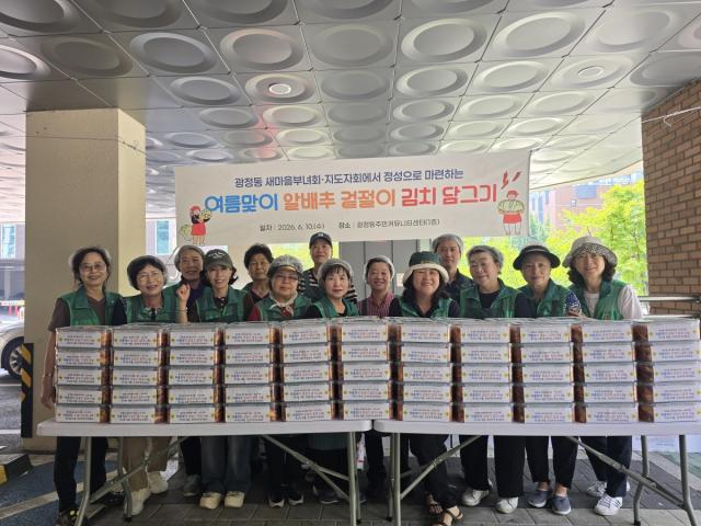 [NSP NEWS Image]군포시 광정동 새마을회, 취약계층 100가구에 ‘사랑의 겉절이 김치’ 전달