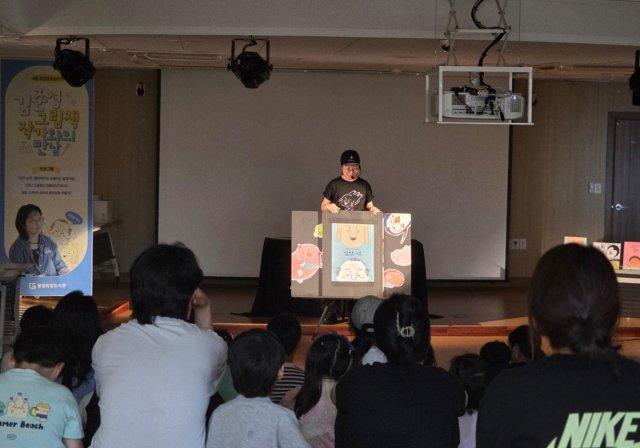 [NSP NEWS Image]광양희망도서관, 그림책으로 만난 상상과 공감… 작가 초청 프로그램 호응