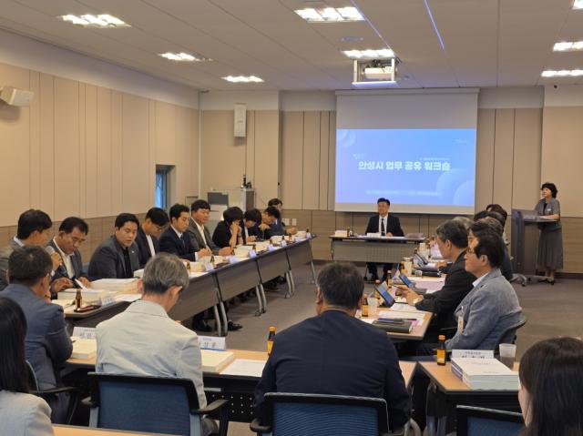 [NSP NEWS Image]안성시, 시 역사상 최초 ‘도·시의원 당선인 업무 공유 워크숍’ 개최