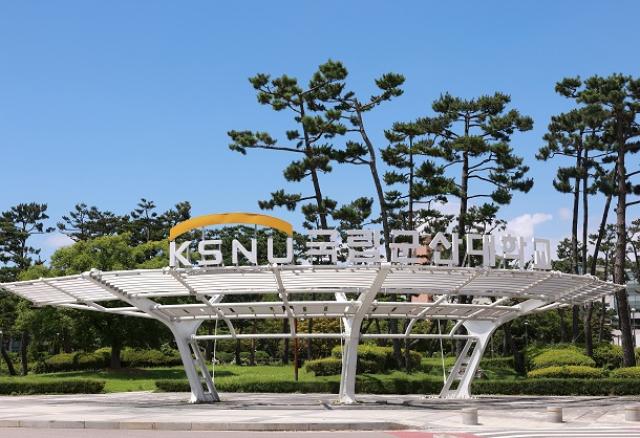 [NSP NEWS Image]국립군산대 법행정경찰학부, ‘포트폴리오 공모전’ 개최