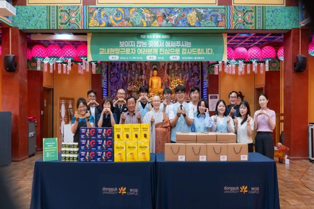 [NSP NEWS Image]동국대 WISE캠퍼스 불교동아리, 교내 현장 근로자에 감사 선물 전달