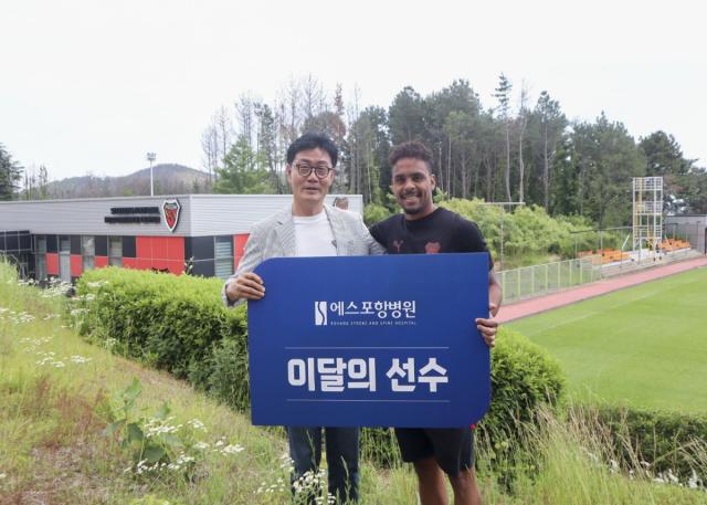 [NSP NEWS Image]에스포항병원, 포항스틸러스 주닝요 선수 ‘5월 이달의 선수’ 선정