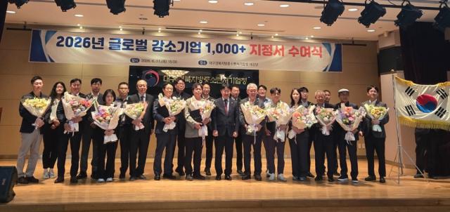 [NSP NEWS Image]경북도, ‘2026년 글로벌강소기업 1000+ 프로젝트’ 지정서 수여식 참석