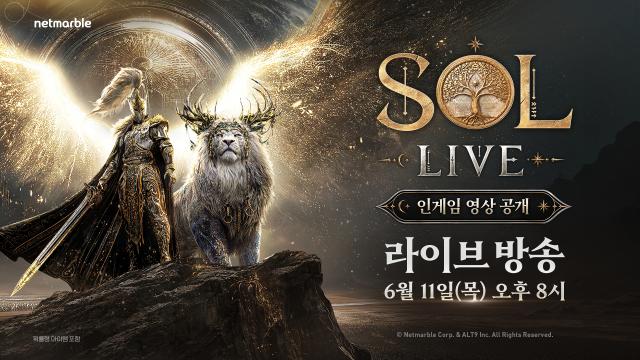 [NSP NEWS Image]넷마블, 신작 SOL: enchant 개발자 라이브 방송 진행