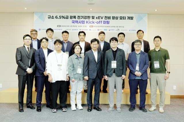 [NSP NEWS Image]포스코, 현대차와 차세대 전기강판 기술 개발 협력...전기차 에너지 효율 향상 목표